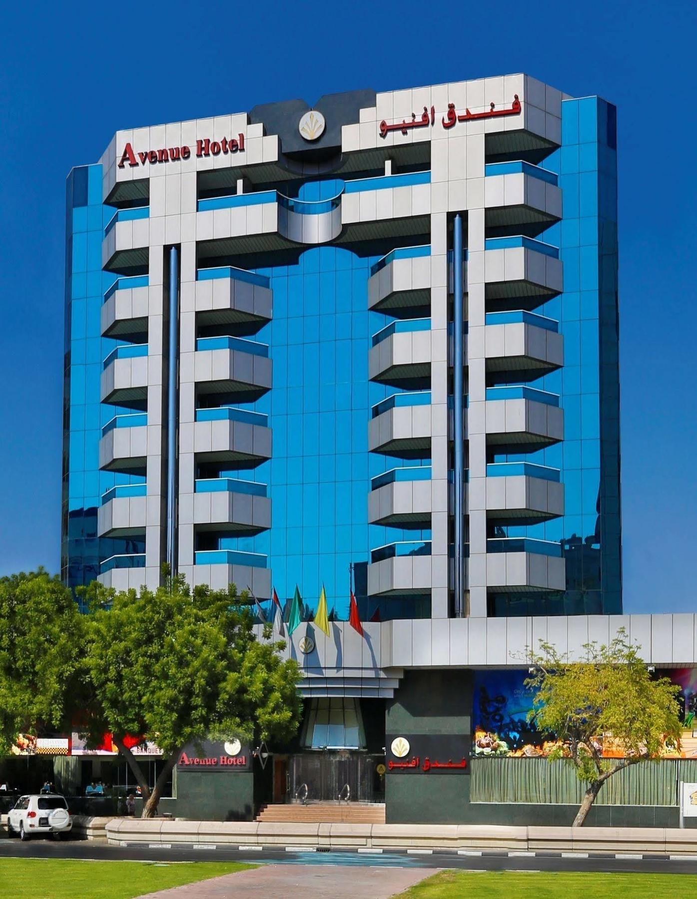 Avenue Hotel Dubaj Zewnętrze zdjęcie